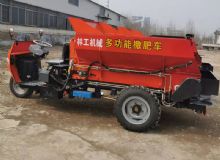 點擊查看詳細信息<br>標題:撒糞車 閱讀次數(shù):2052